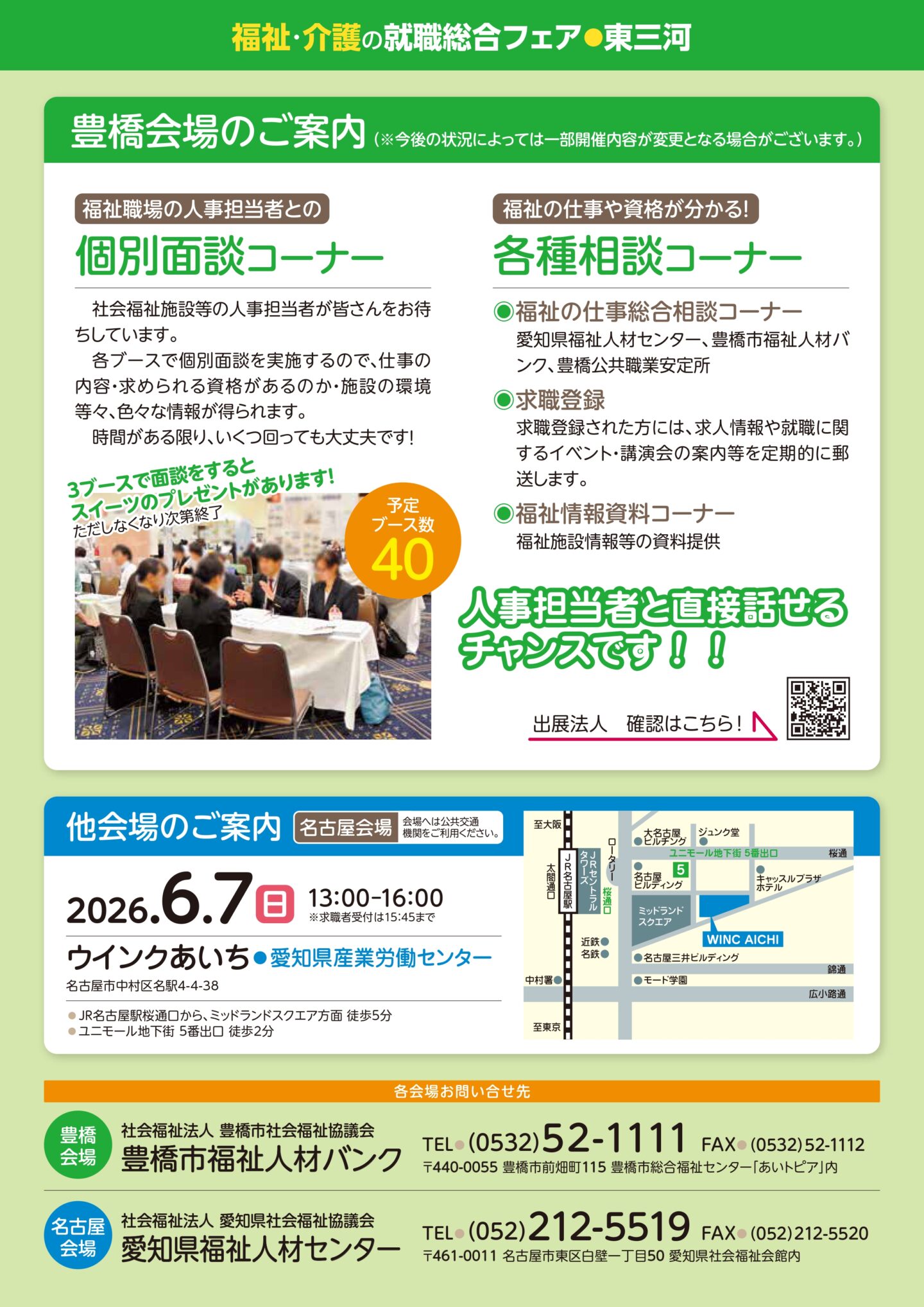 543cd4ec11377551efd946f9d2898fe7