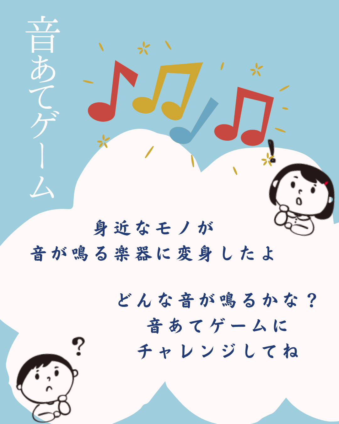 駒屋であそびん260621_3