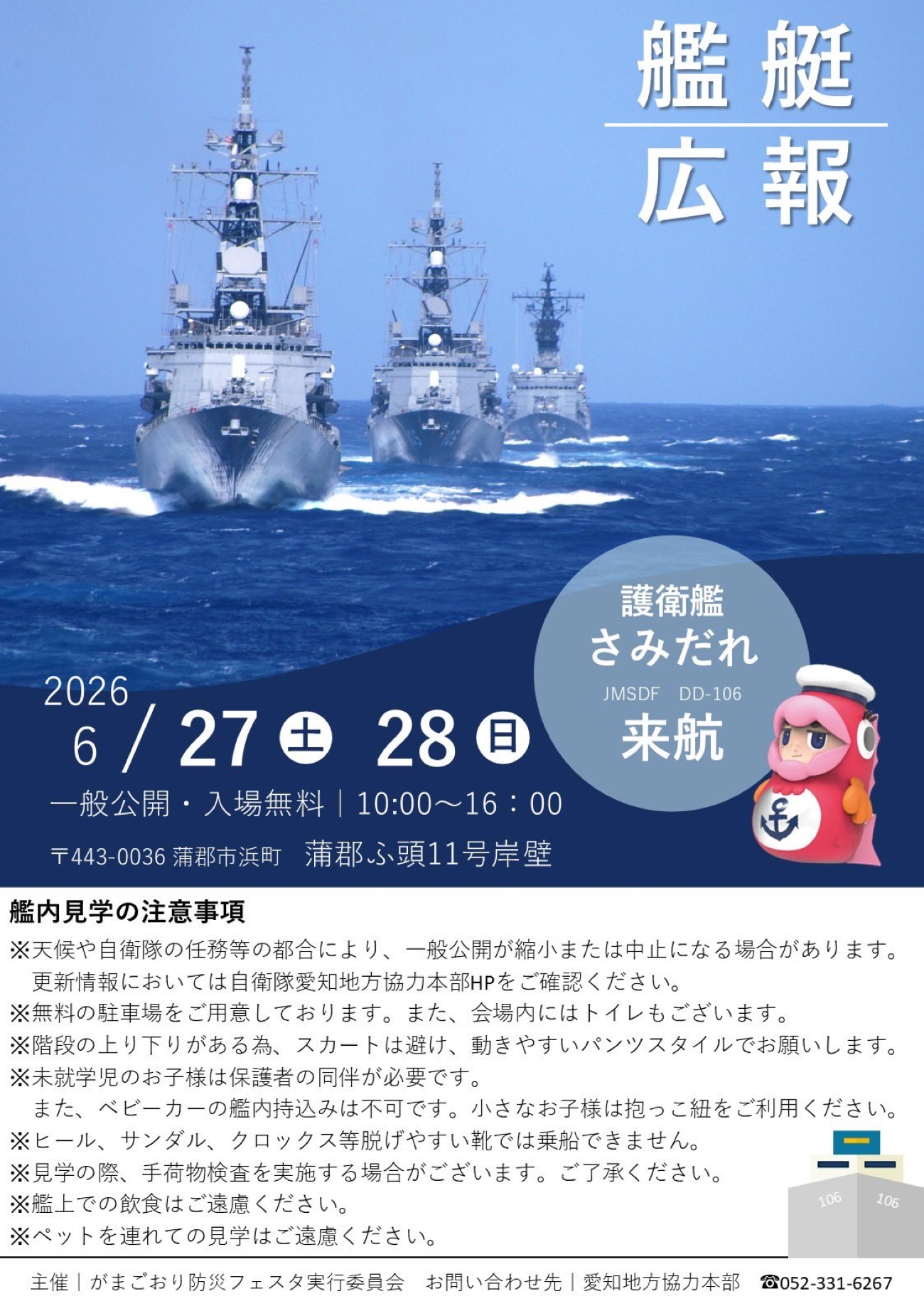 57f35da7a34933253d1e3be468fc63cf