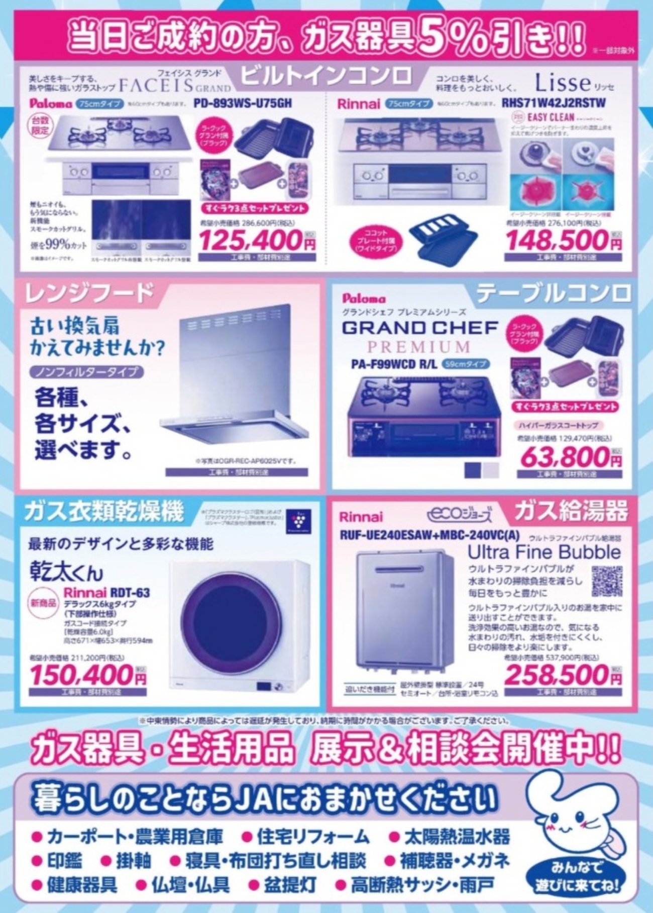 5a69ceebe728459f81e926004a95dd58 1