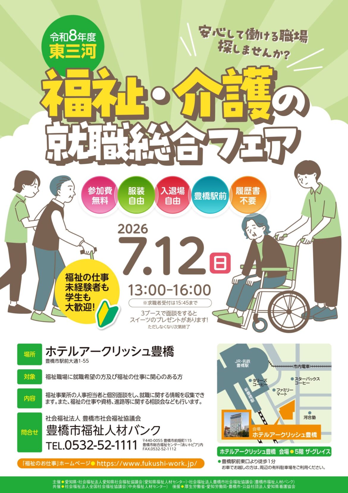 65402ee6670ce34fb8c964d1c5614f14