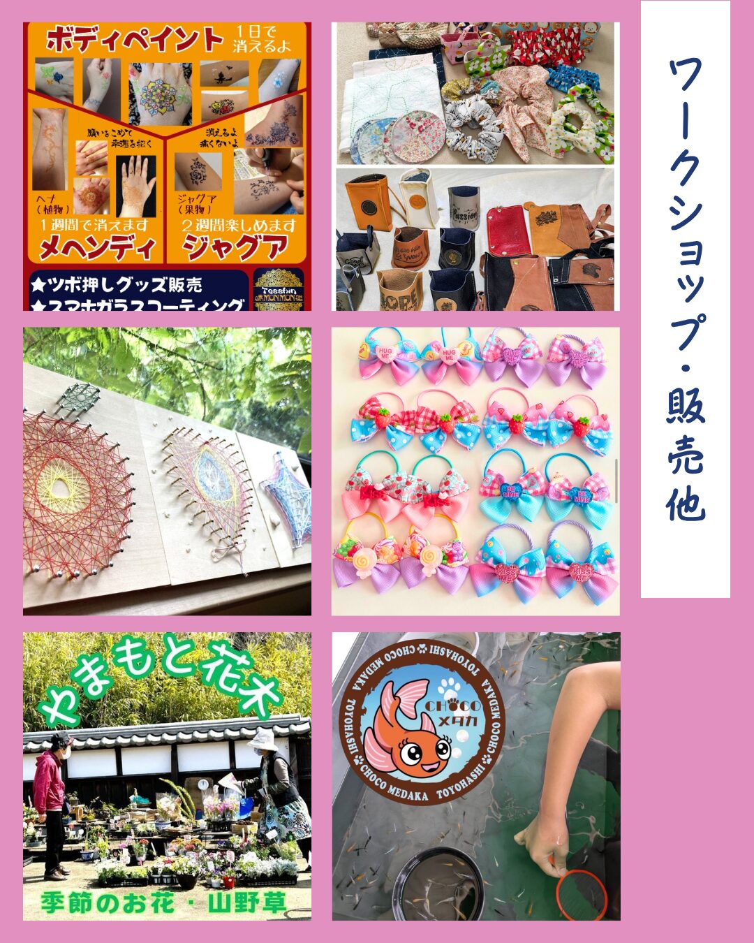 駒屋であそびん260621_7