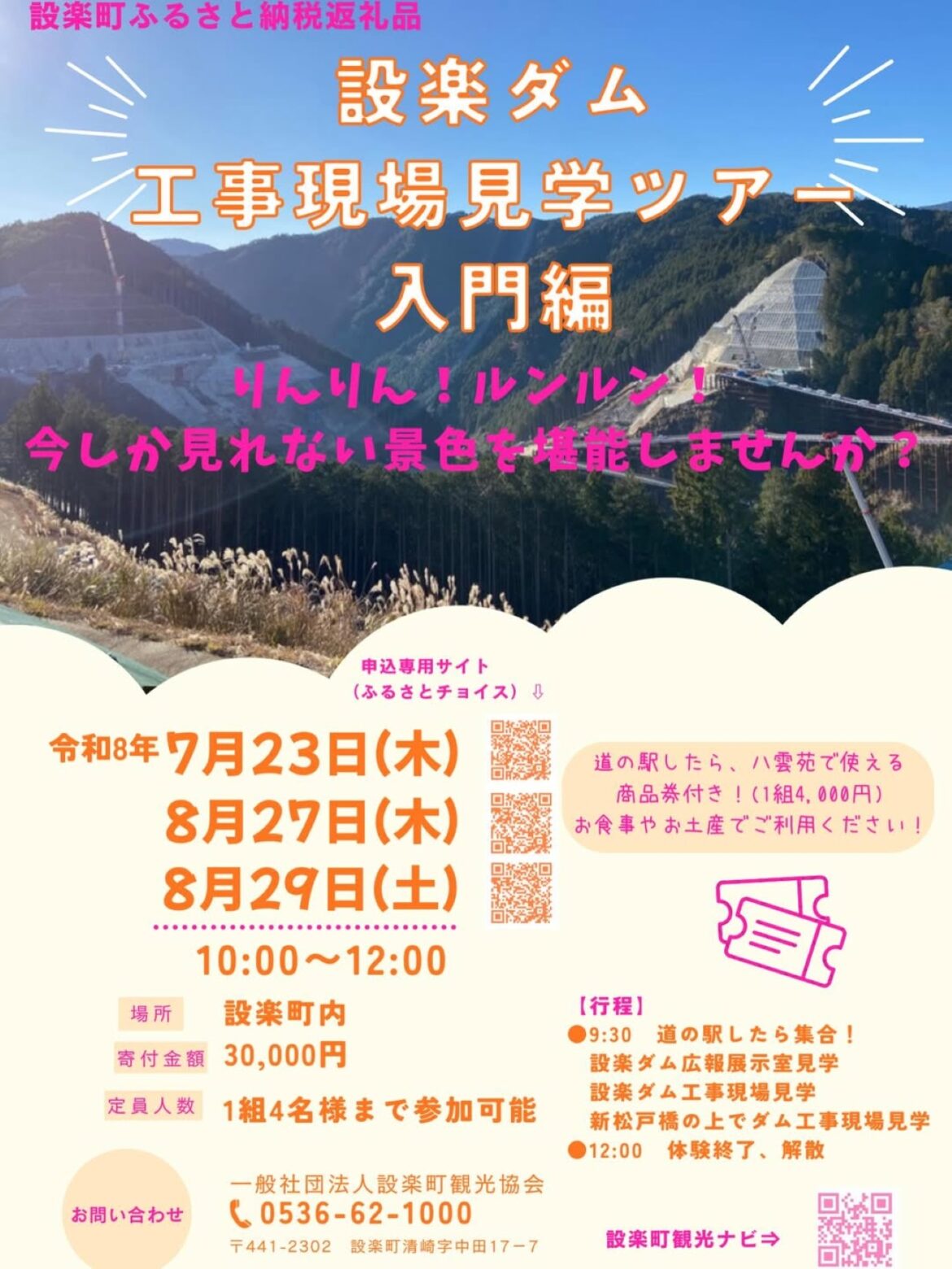 fc71660d320656ae6c20f10f77f8d83a