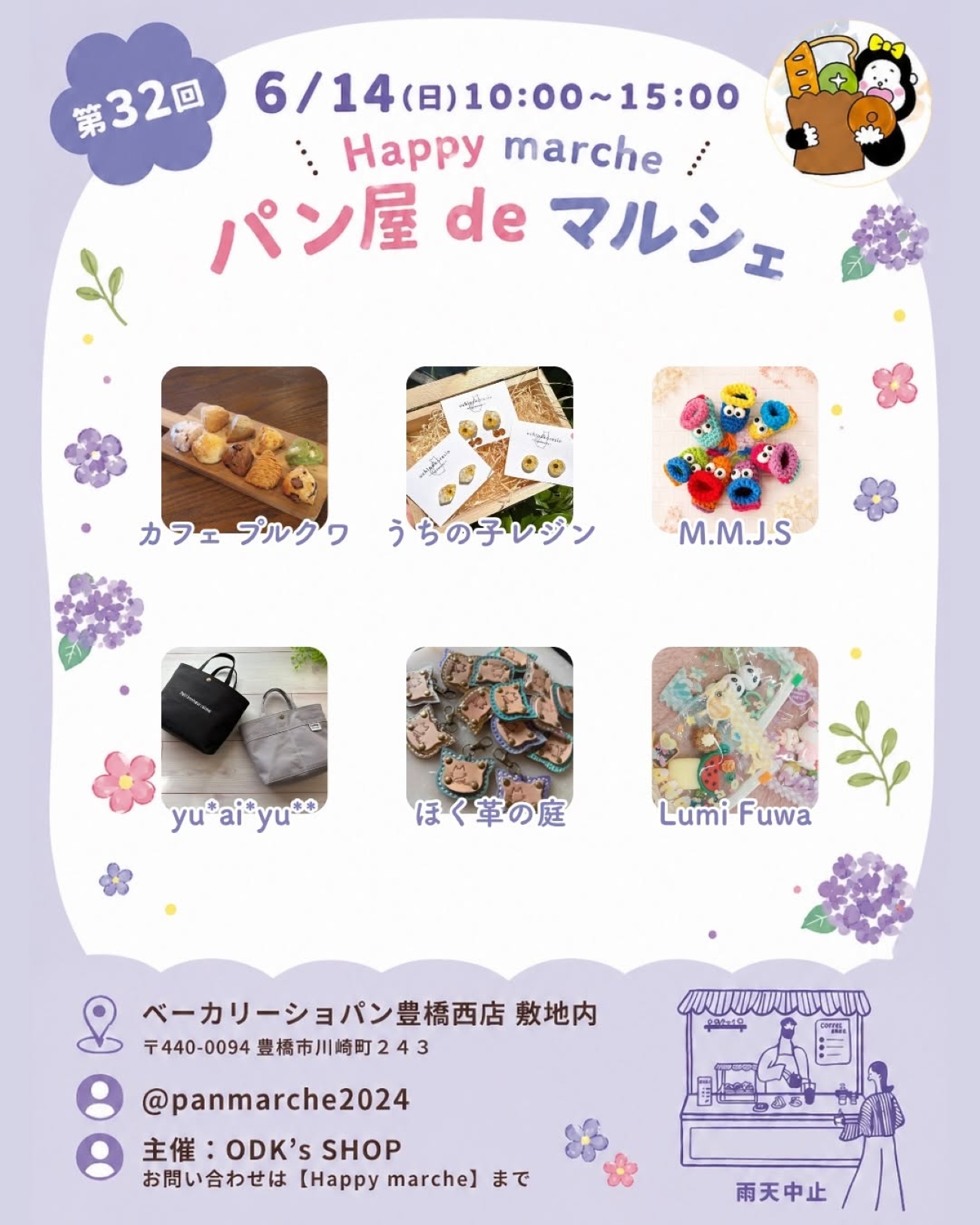 fe28a0a98acbb2eaf29b126296cc51fe