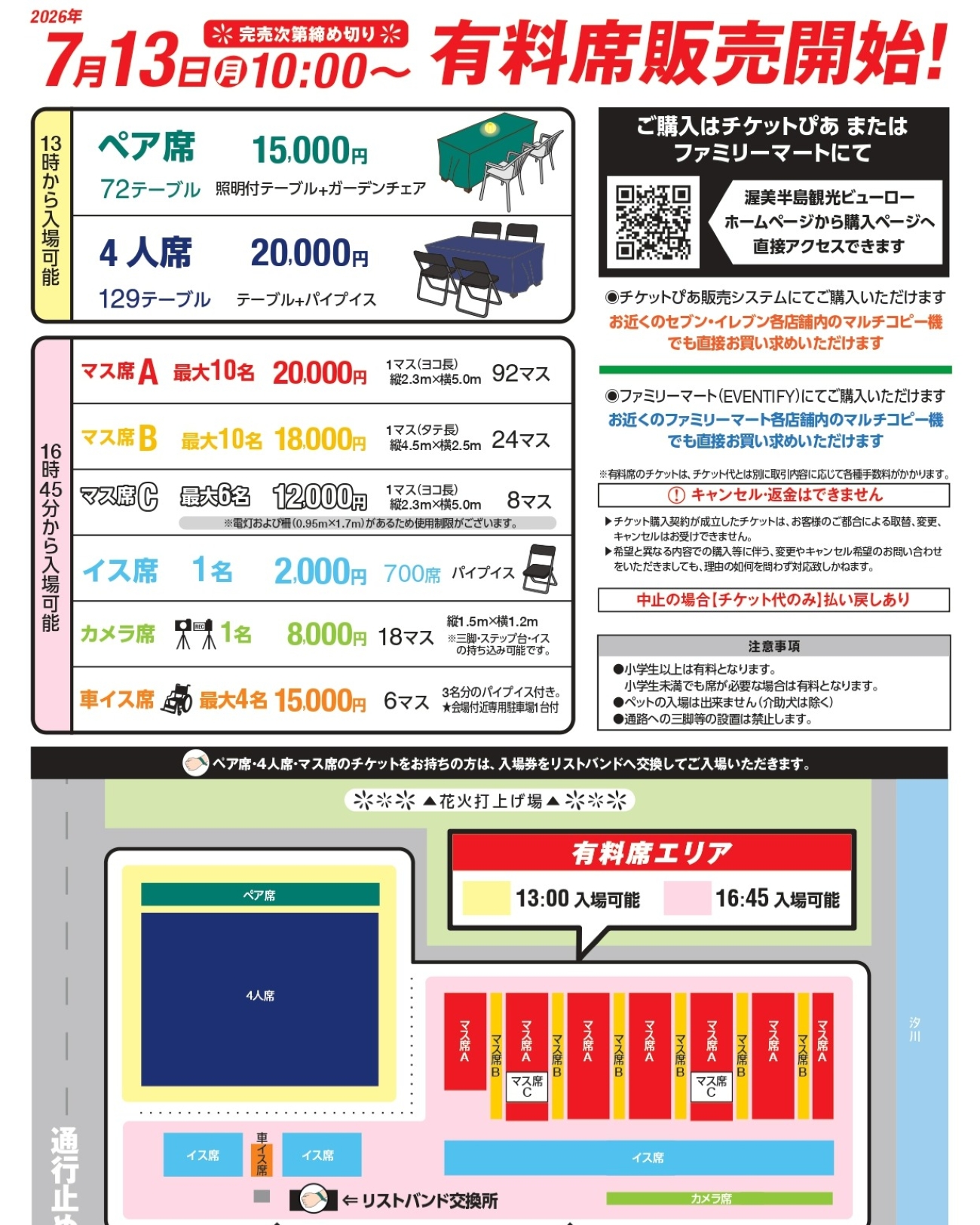 10c3d18c27fdd28f85865b6efd0e2241
