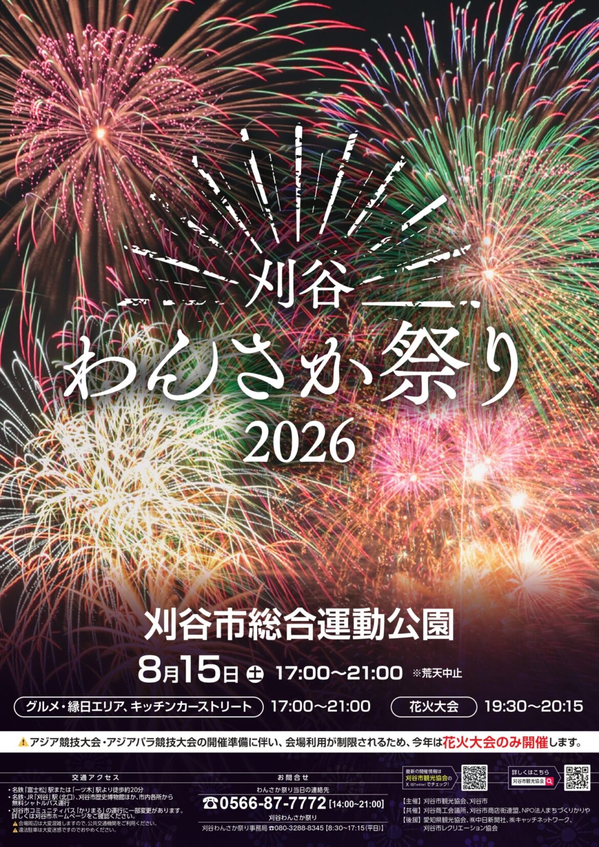 3f0fc871e96e9b306bc3bdc6cdc85db6