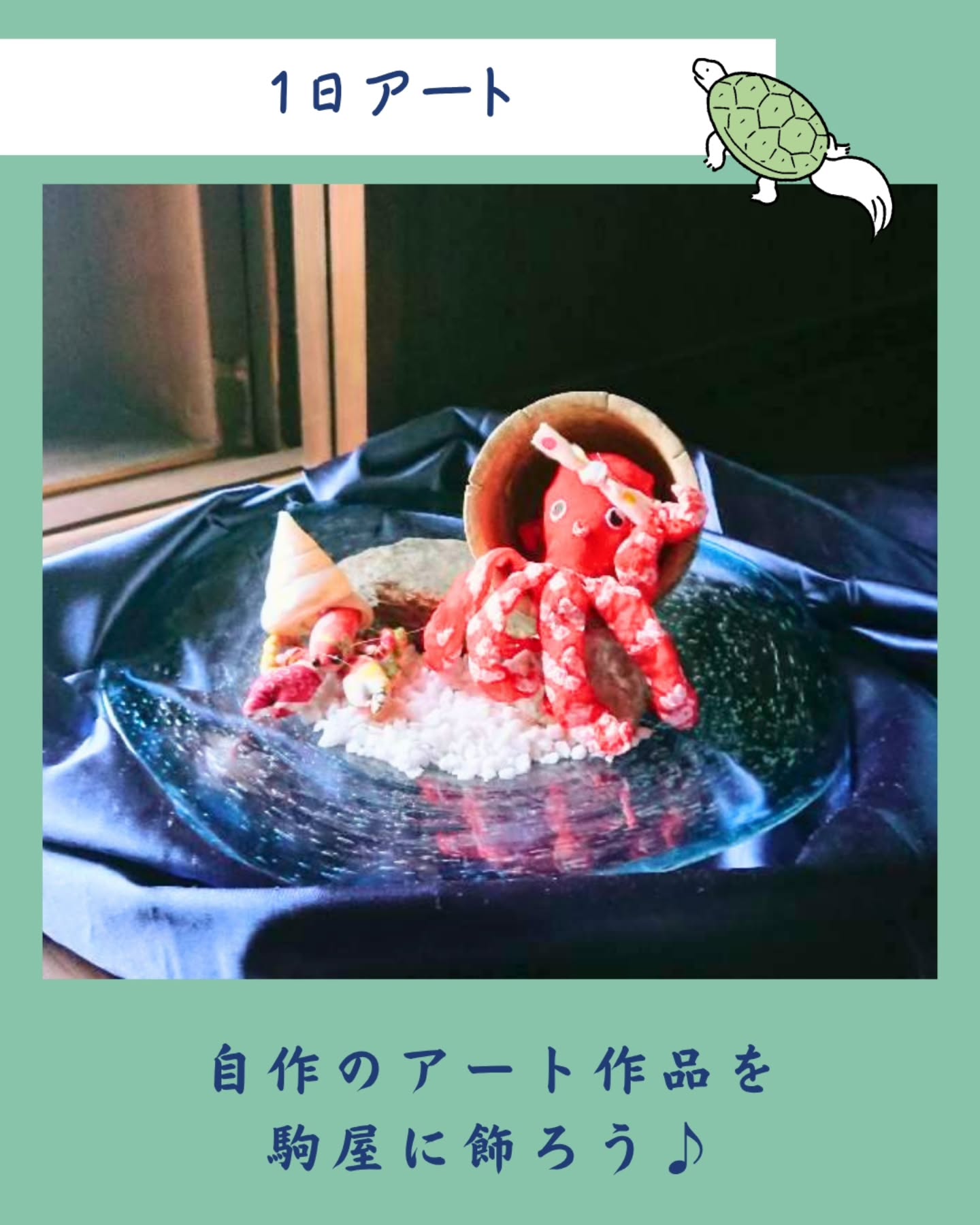 駒屋であそびん260719_9