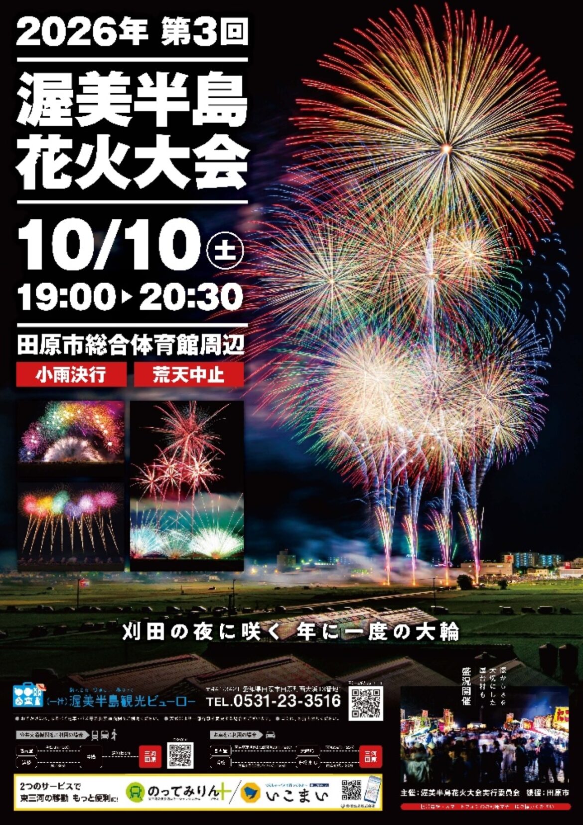 4080ac3131a072f42dea8d22c52b8c72