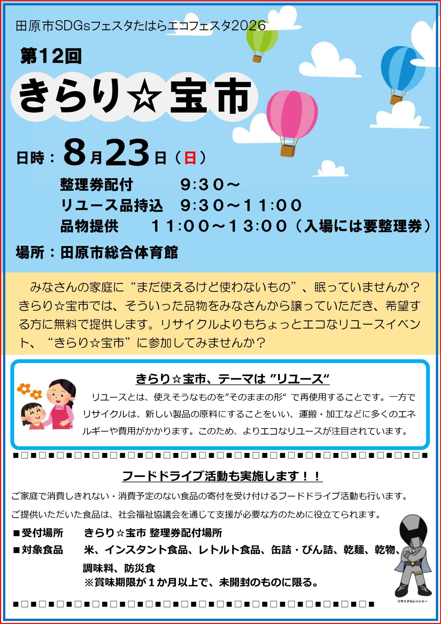 41fb12767189741511addcff9470a490