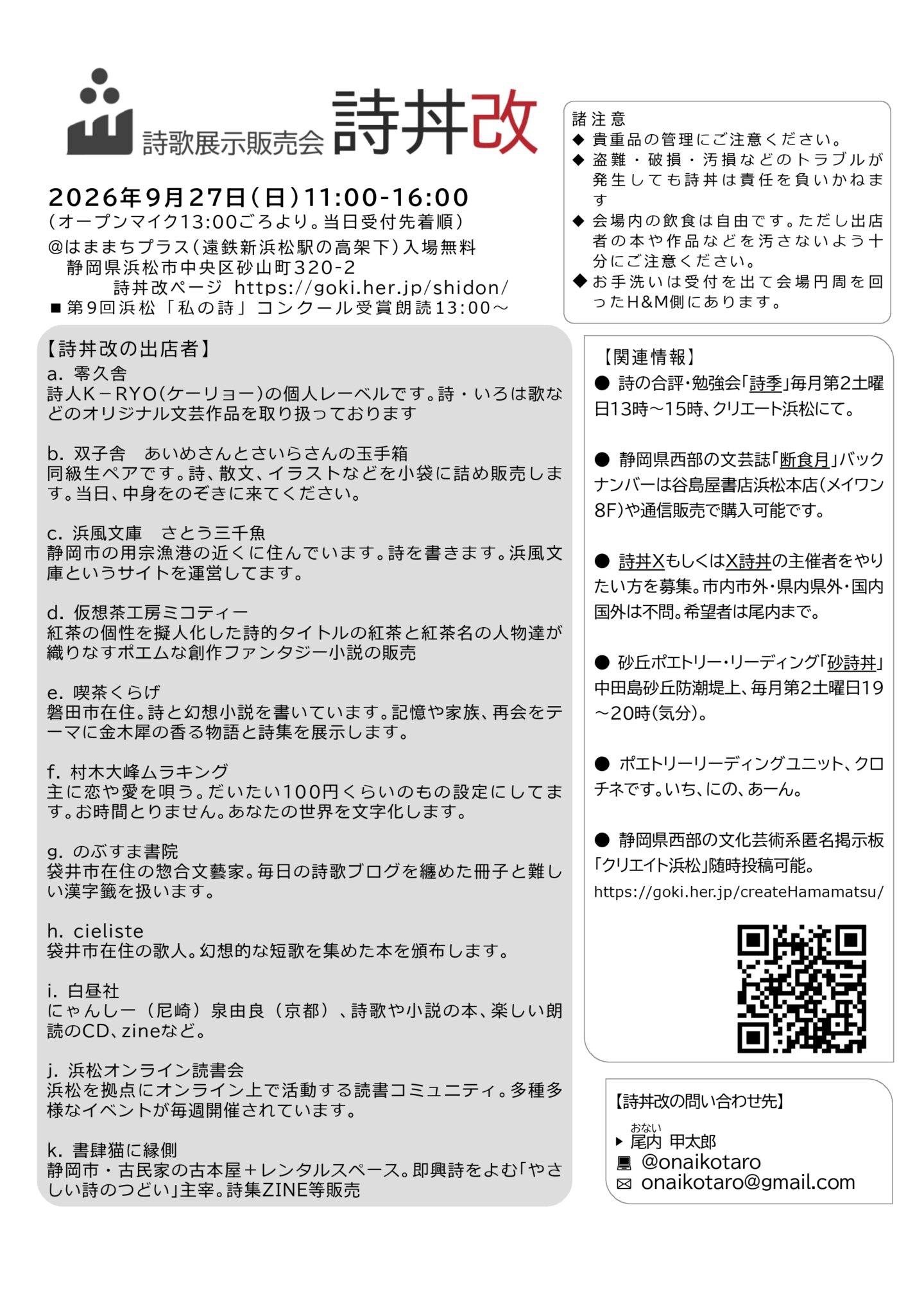 52538d4f5bb85e043858ada2f45c825a