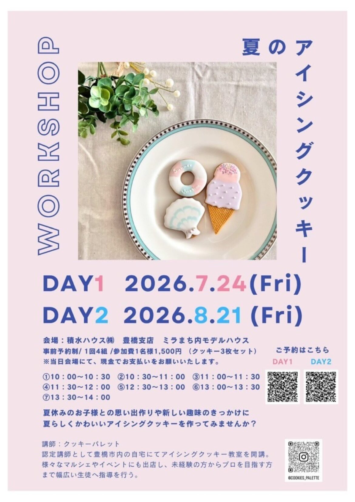 724dec9cce4074291c1c6308db7c770f