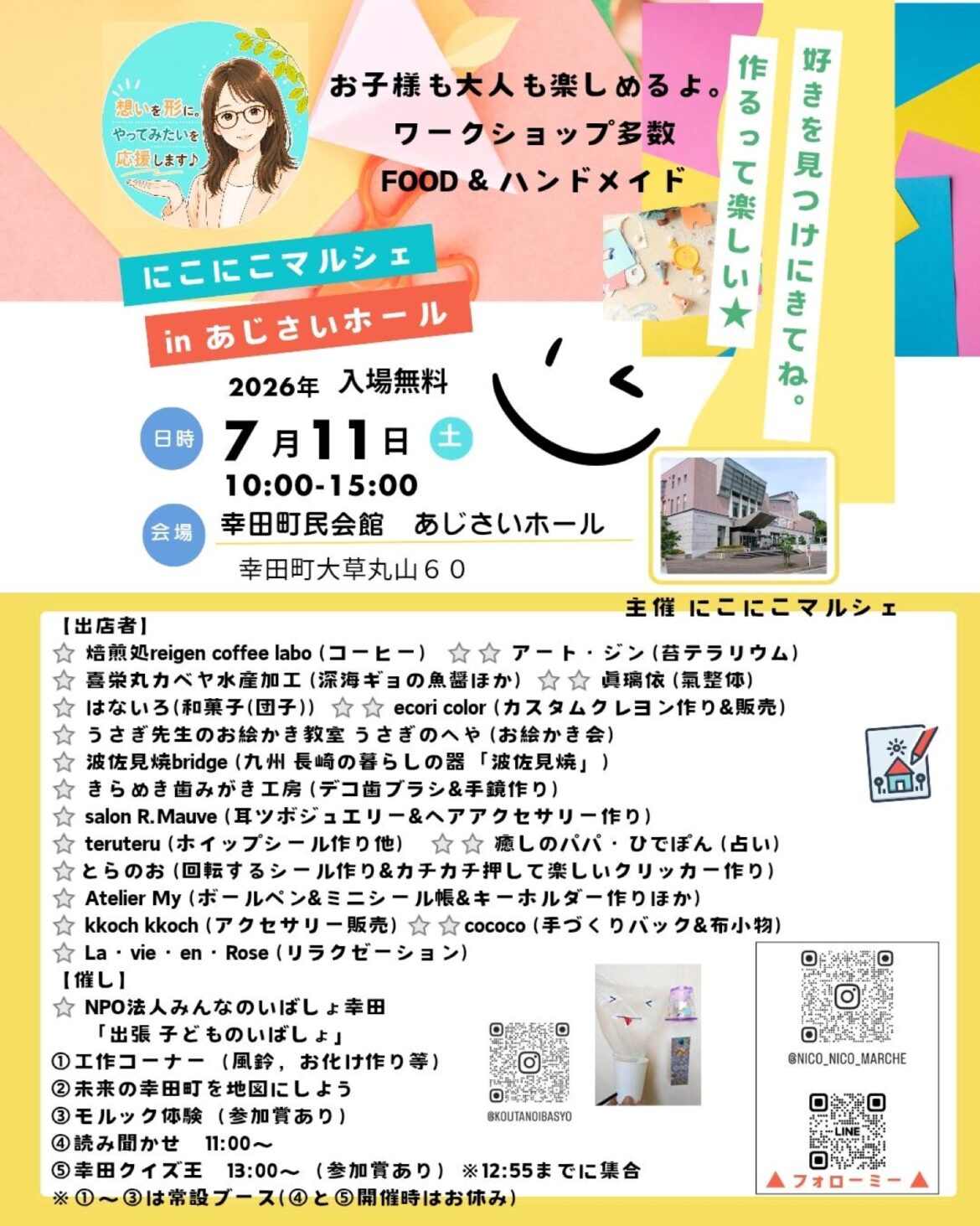 7e095bf1ef3dc7c7237095727e974743