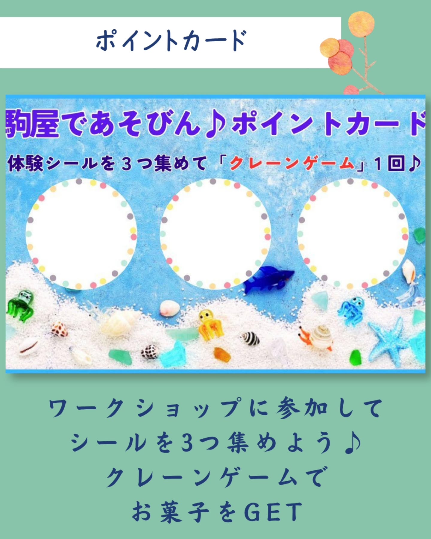 駒屋であそびん260719_10