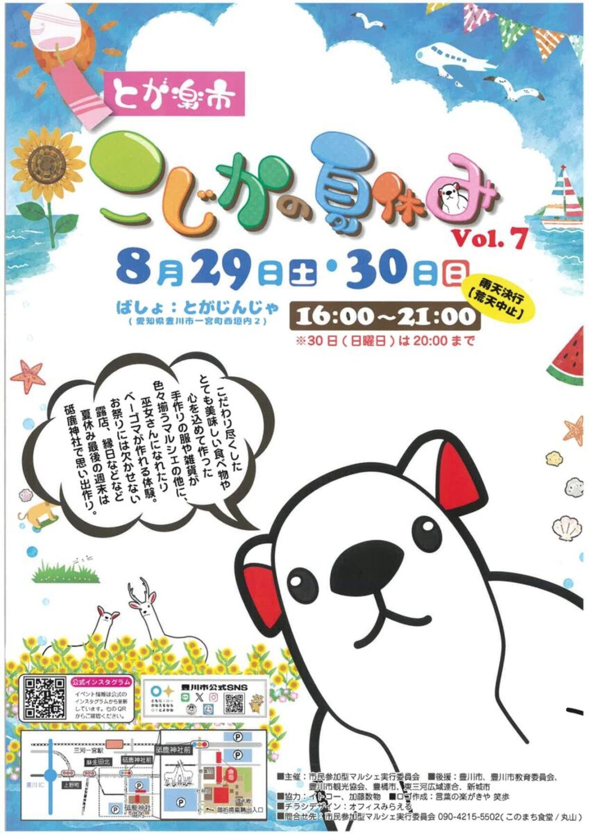 c1cb139b920b6ed62fc3ac08a53f7bed