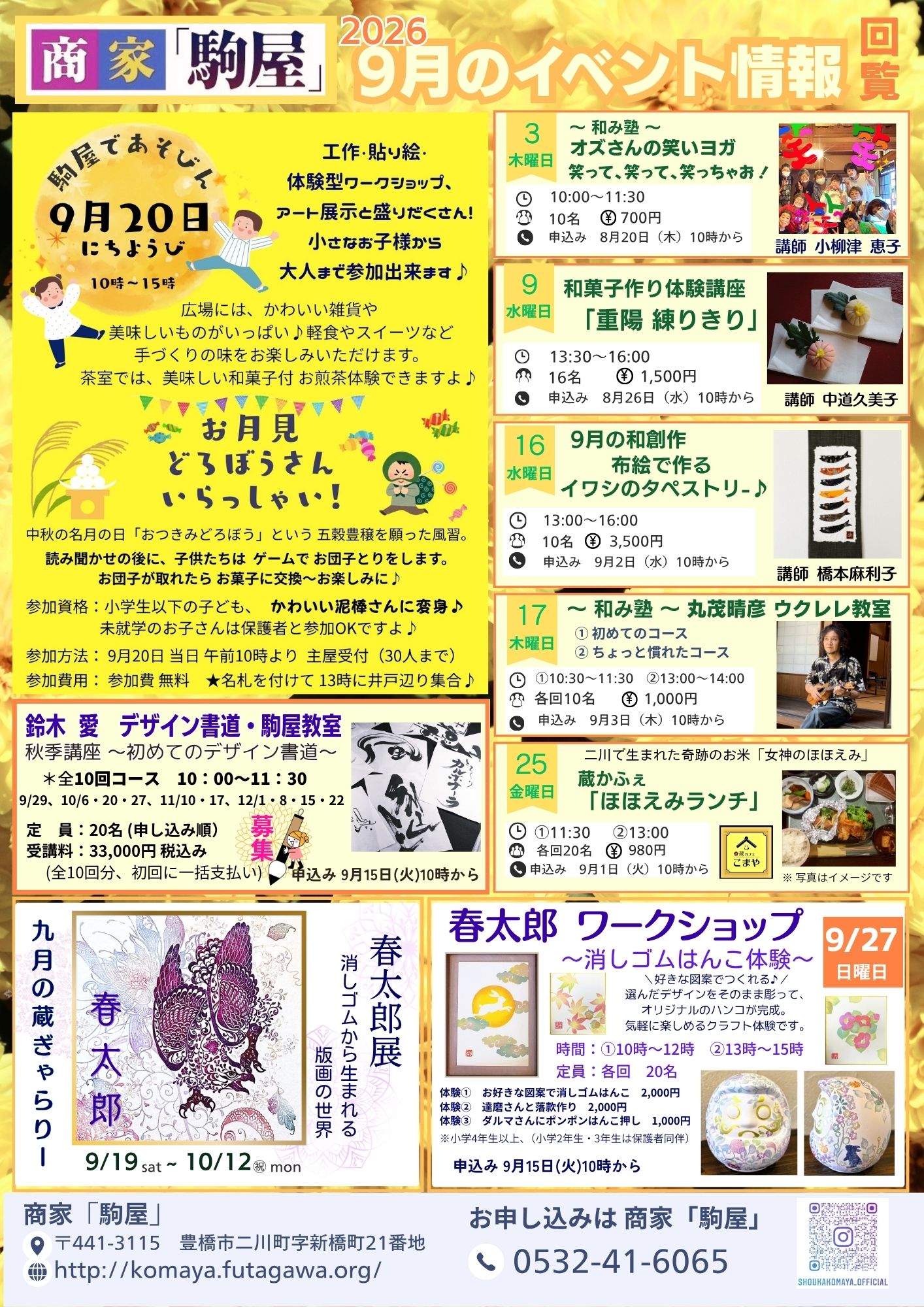 c7f0ef8bdcb574ab63981cffe130cf13