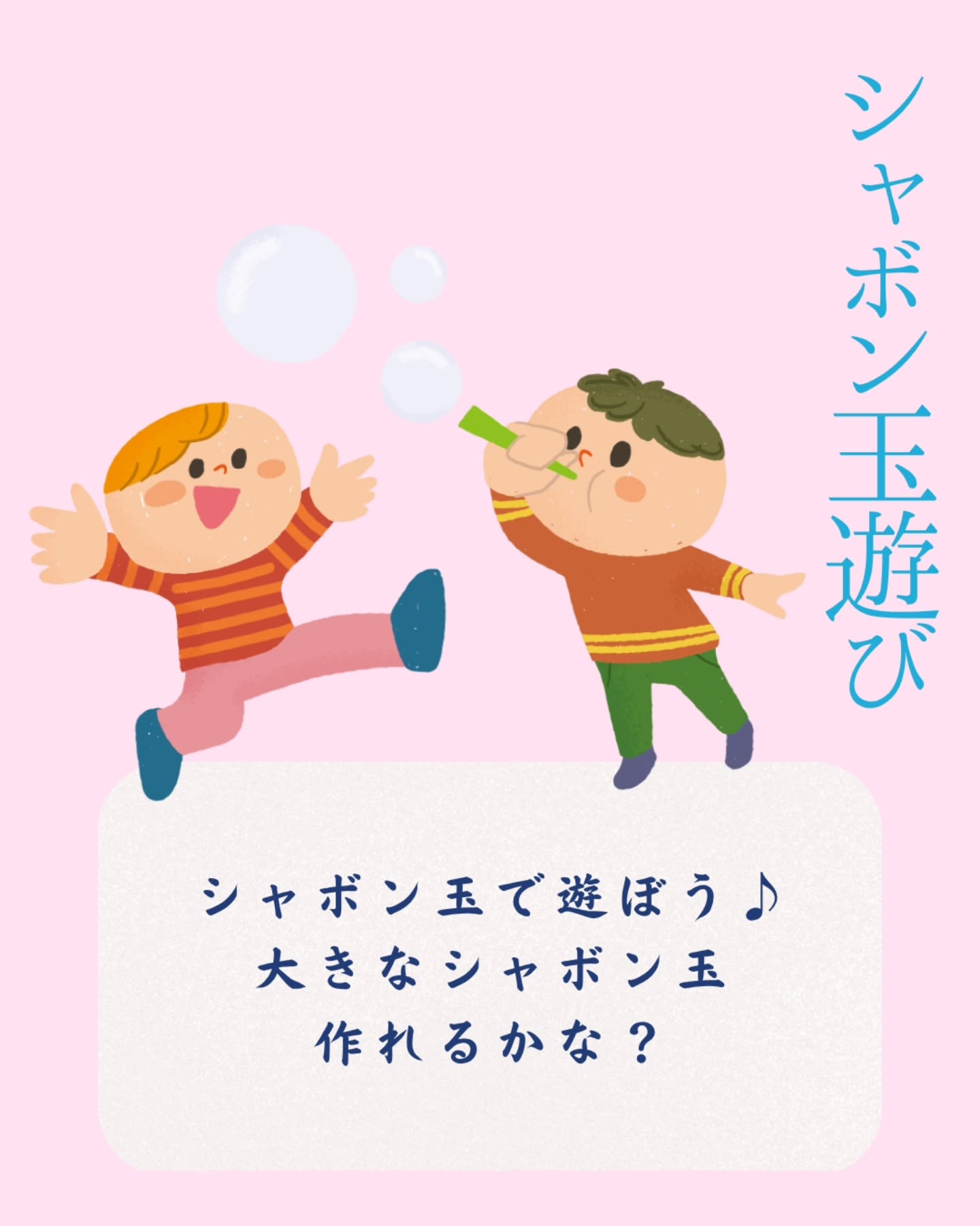 駒屋であそびん260719_2