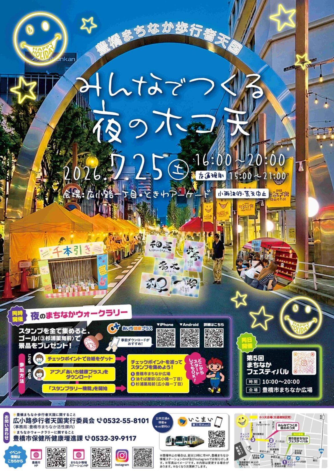 f51a261495baab9324ed2863b426fa4f