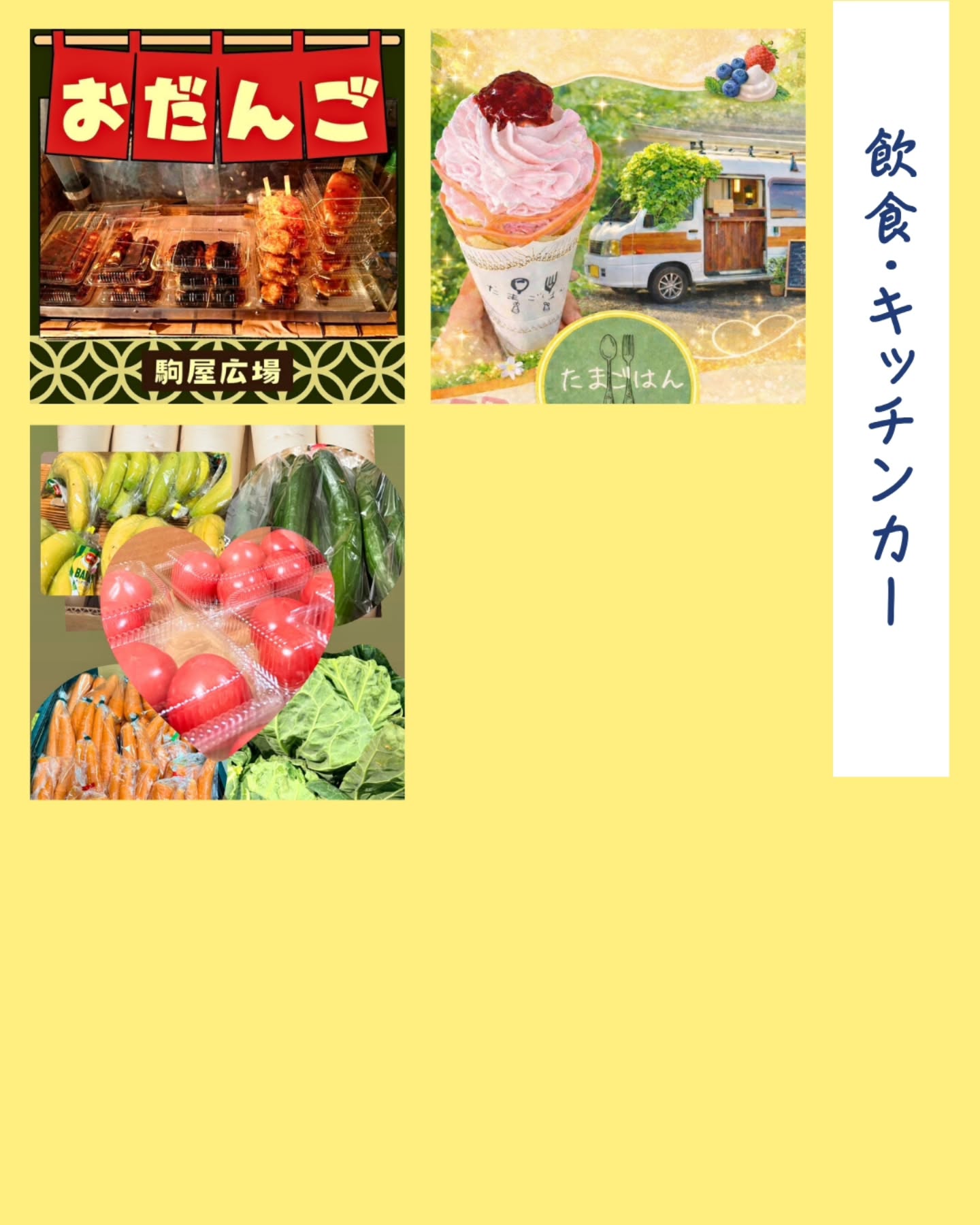 駒屋であそびん260719_7