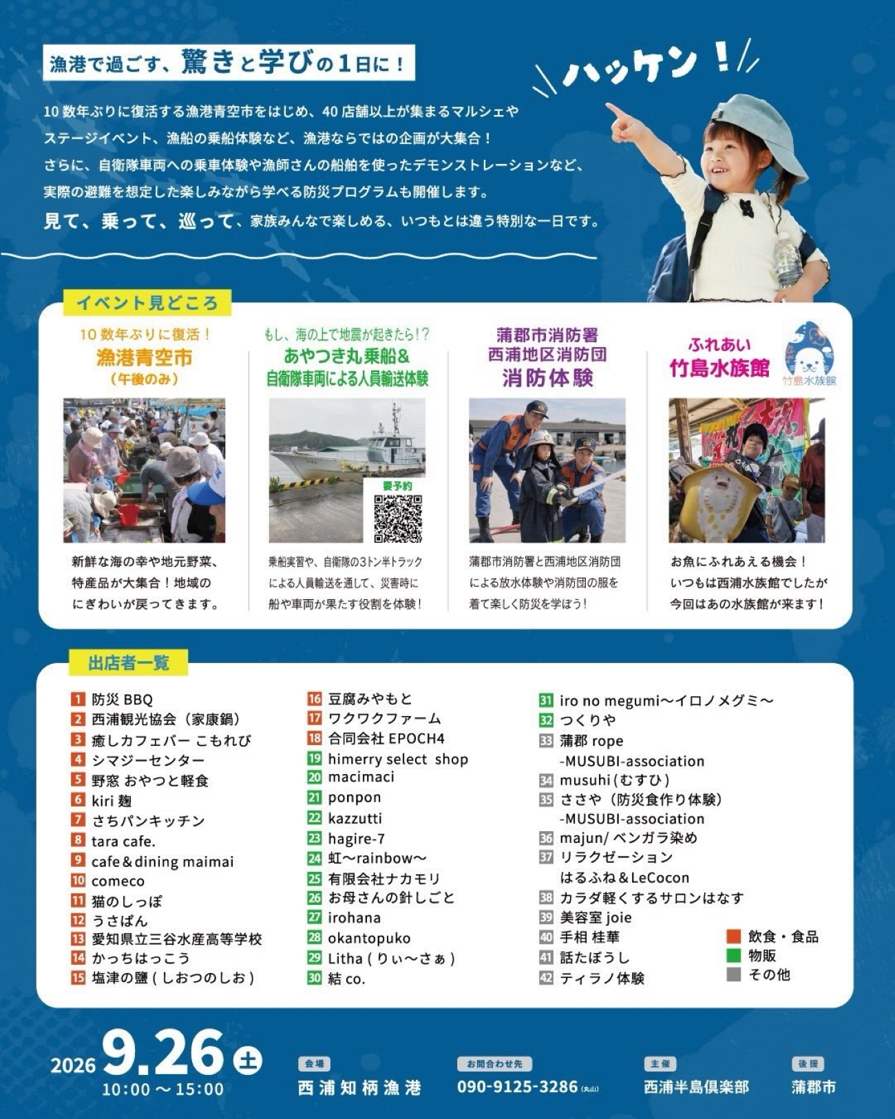 18d23a92620efa988a17f4d84d702c24