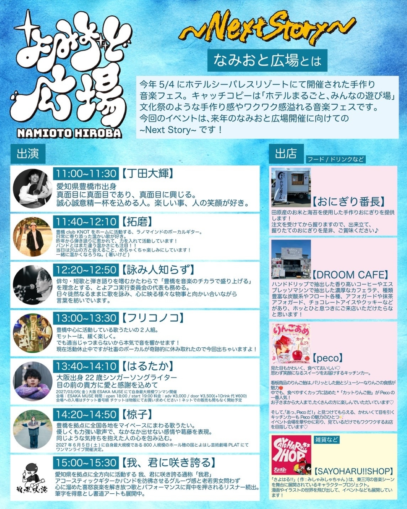 3fd49455dff57ab1f9b245097e0ae154