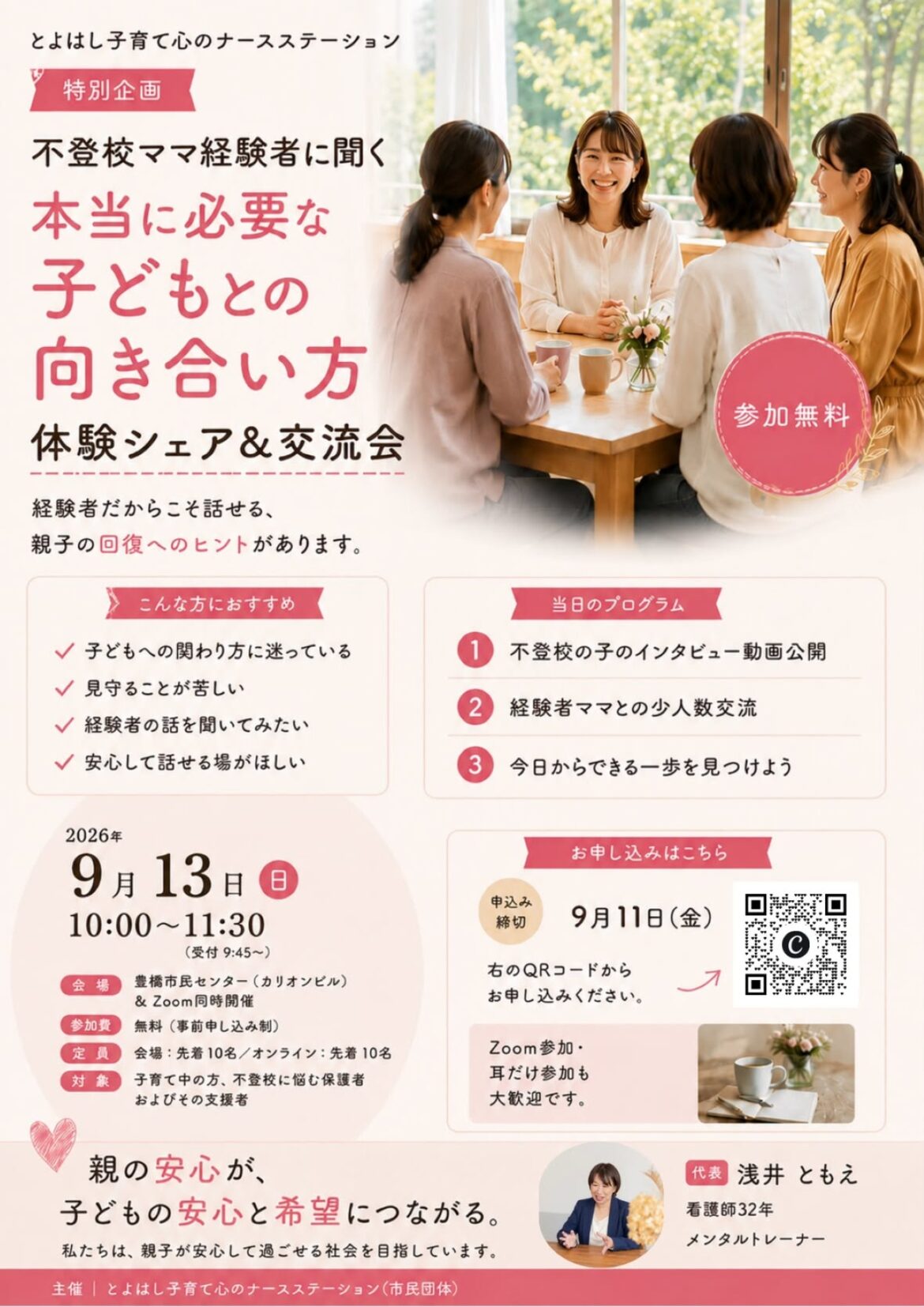 613c938911c4d746fcad4d4c8a236089