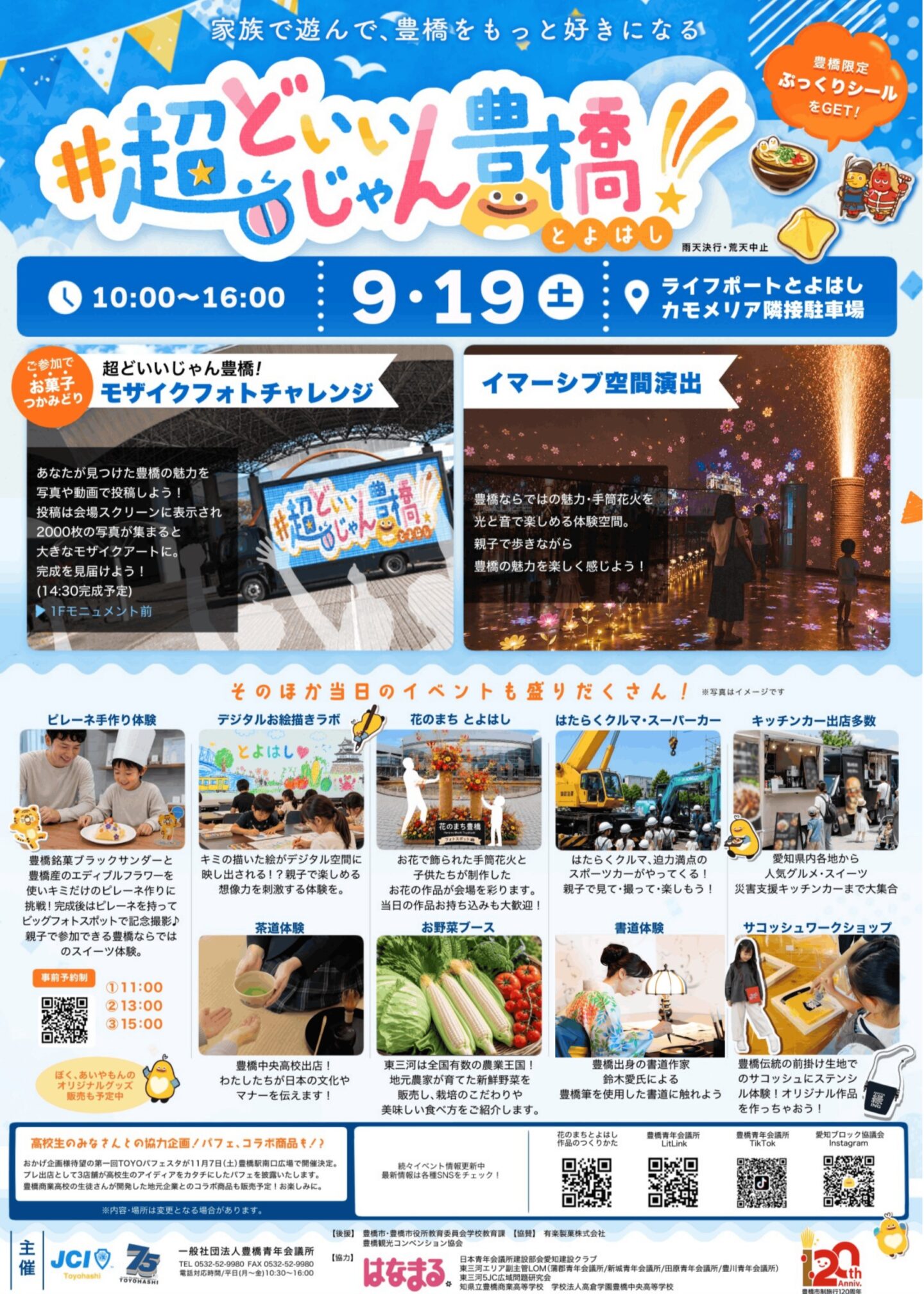 73bdc5f9e0247c89a3d217c00096669f
