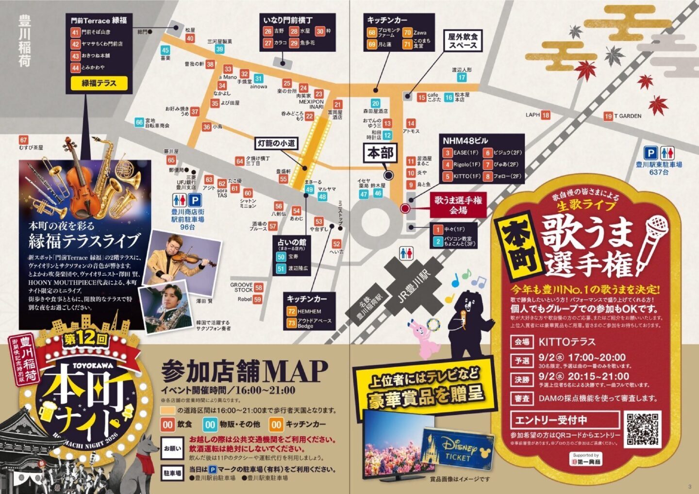 804a38080d0fb28335b246ccb369da10