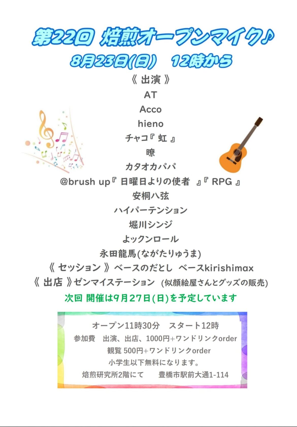 844be92a9522428811ede8d052c87660