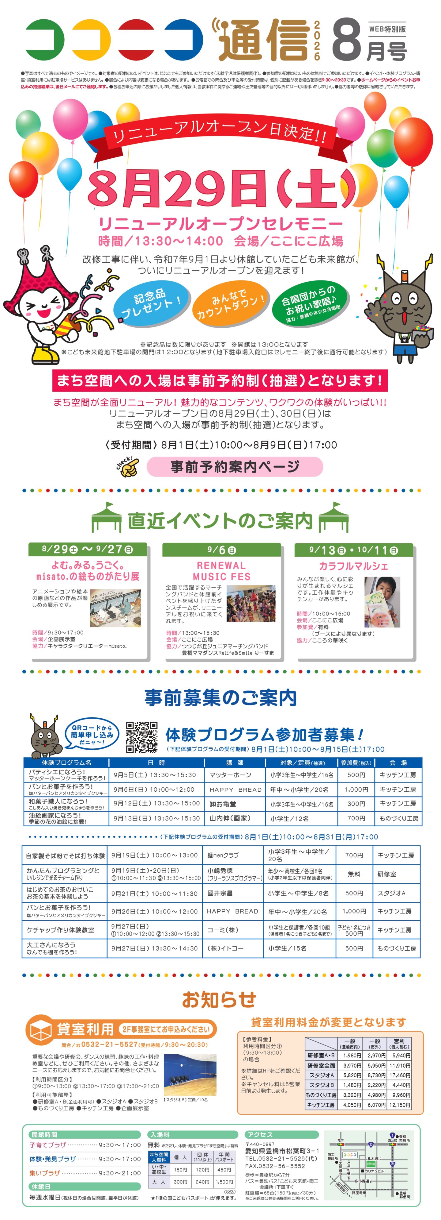 870fdacbe3b2d9ebc2dd9289ab13d349