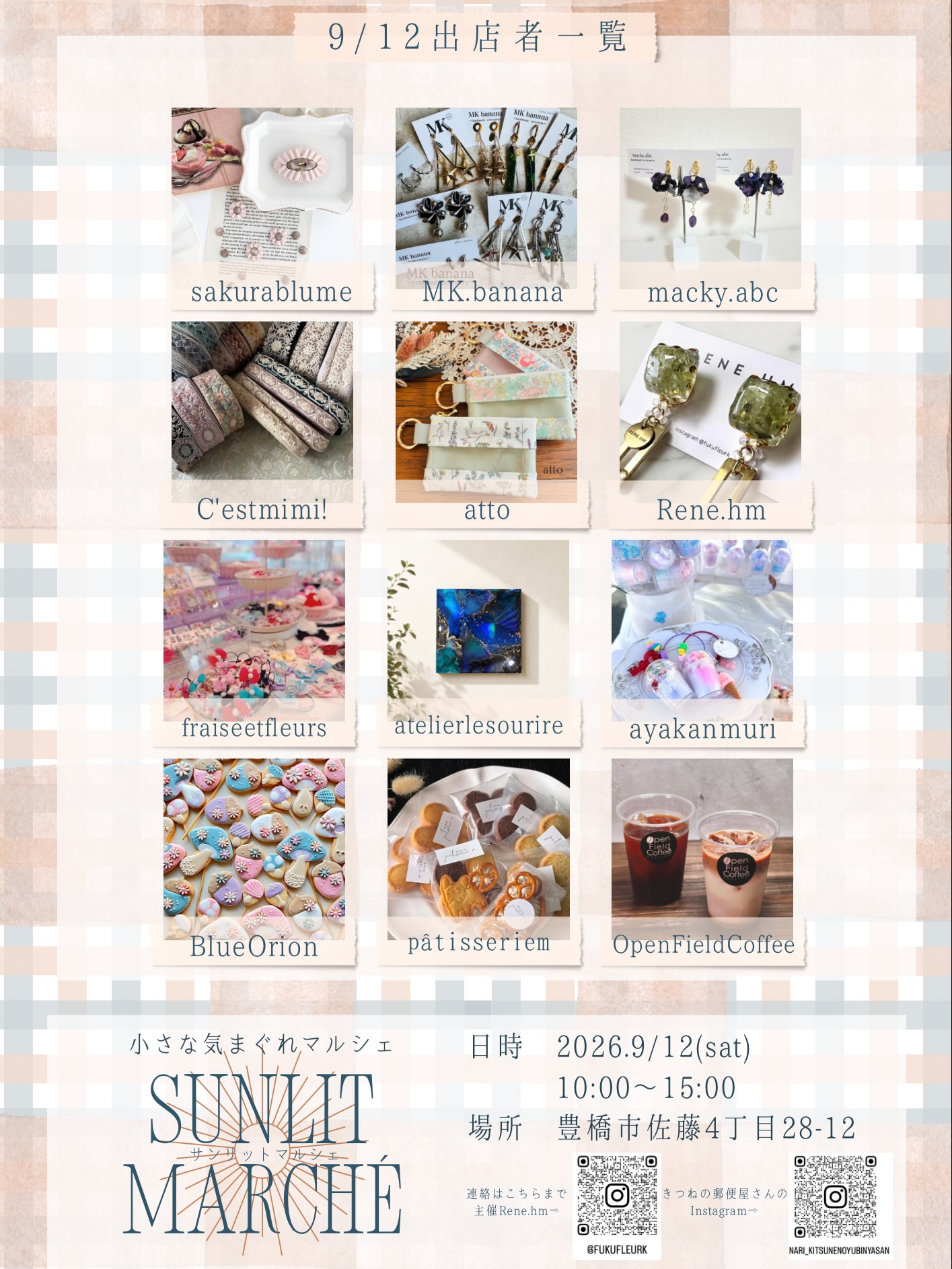 SUNLIT MARCHE vol.3260912 2