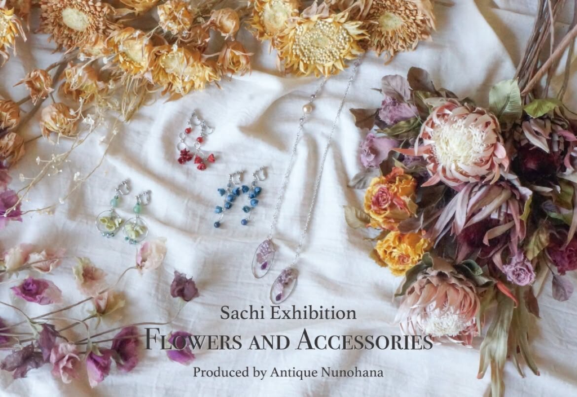 Sachi Exhibition FLOWERS AND ACCESSORIES260818 1