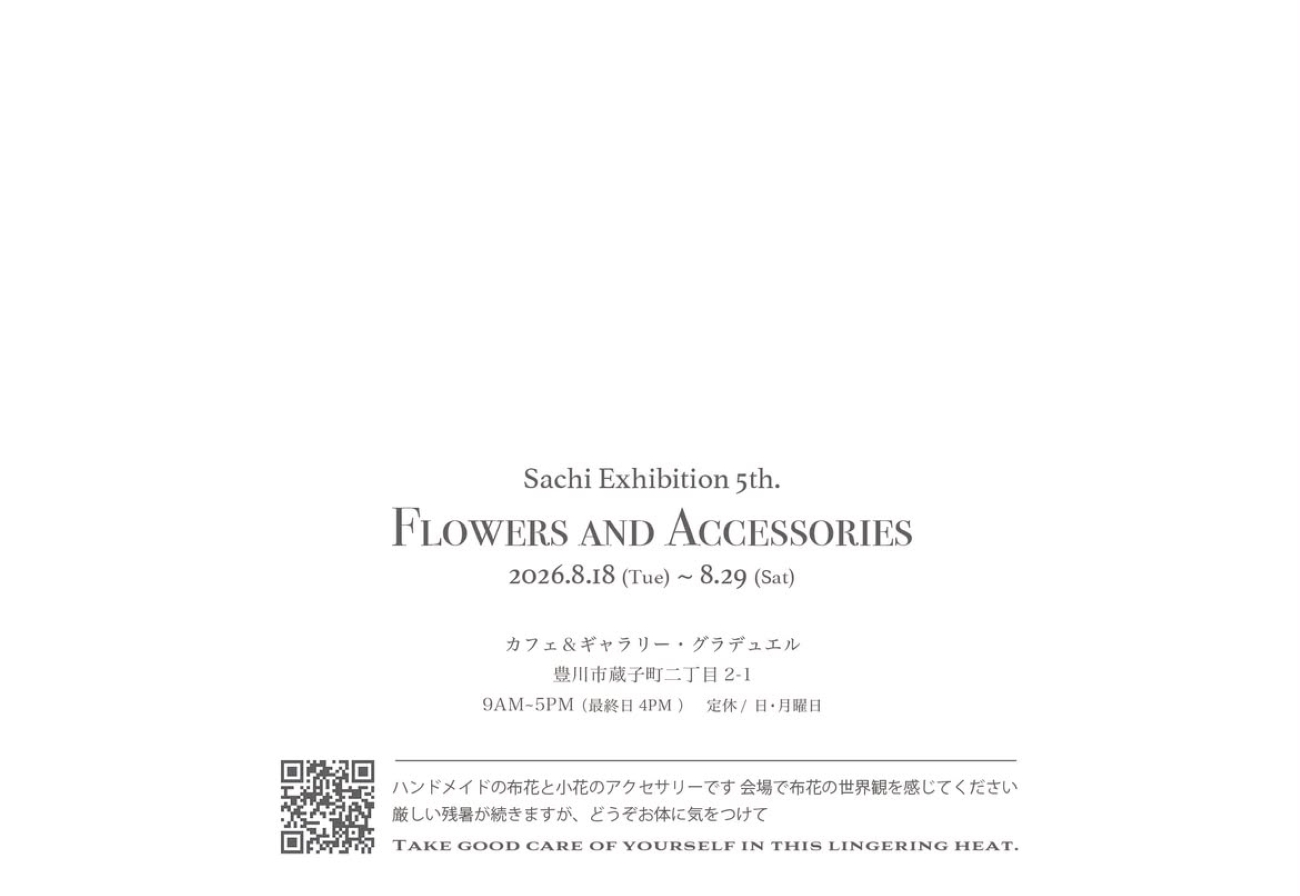 Sachi Exhibition FLOWERS AND ACCESSORIES260818 2