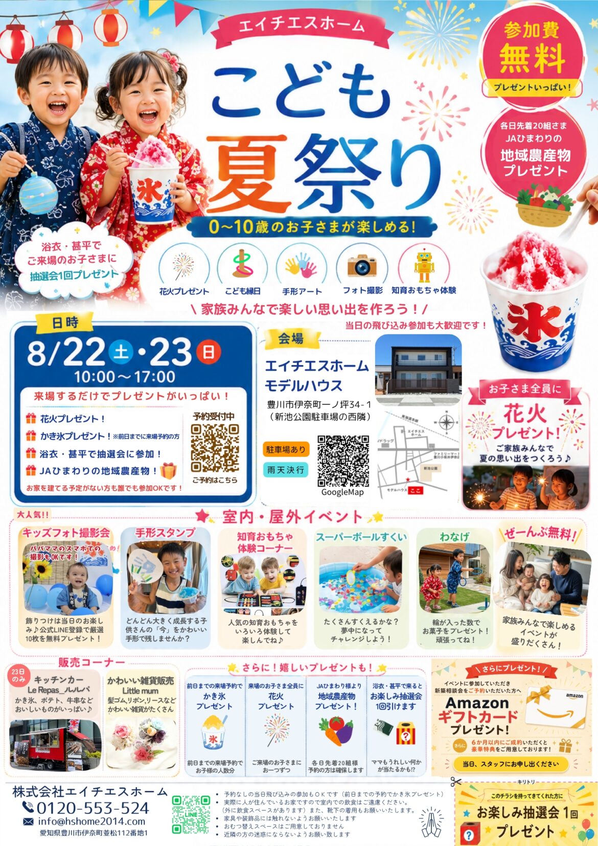 d559cde38ed83960b5c6d4f9f4954346