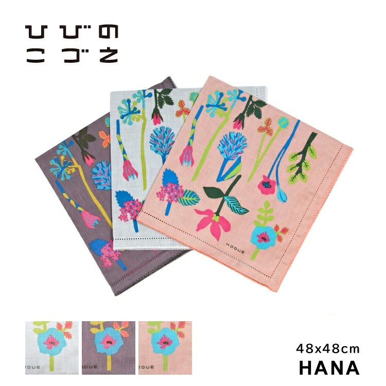 hibino 002