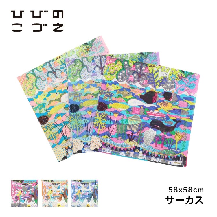hibino 003
