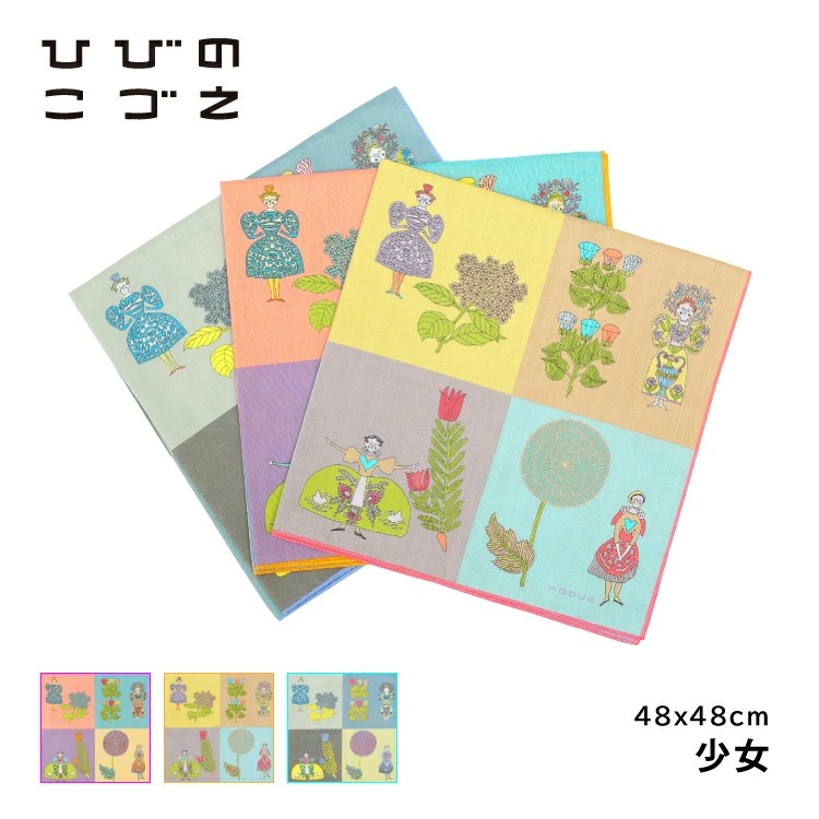hibino 007