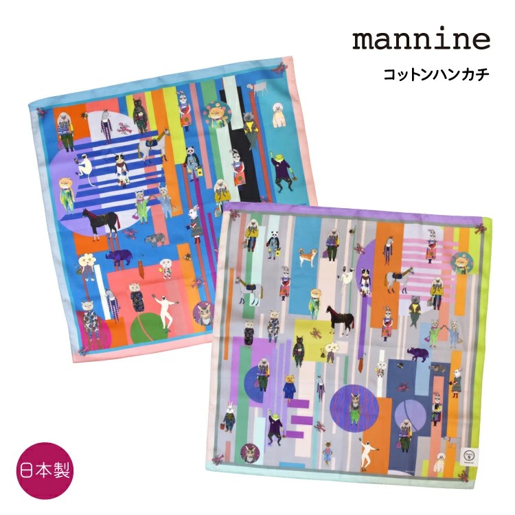 mannine 001