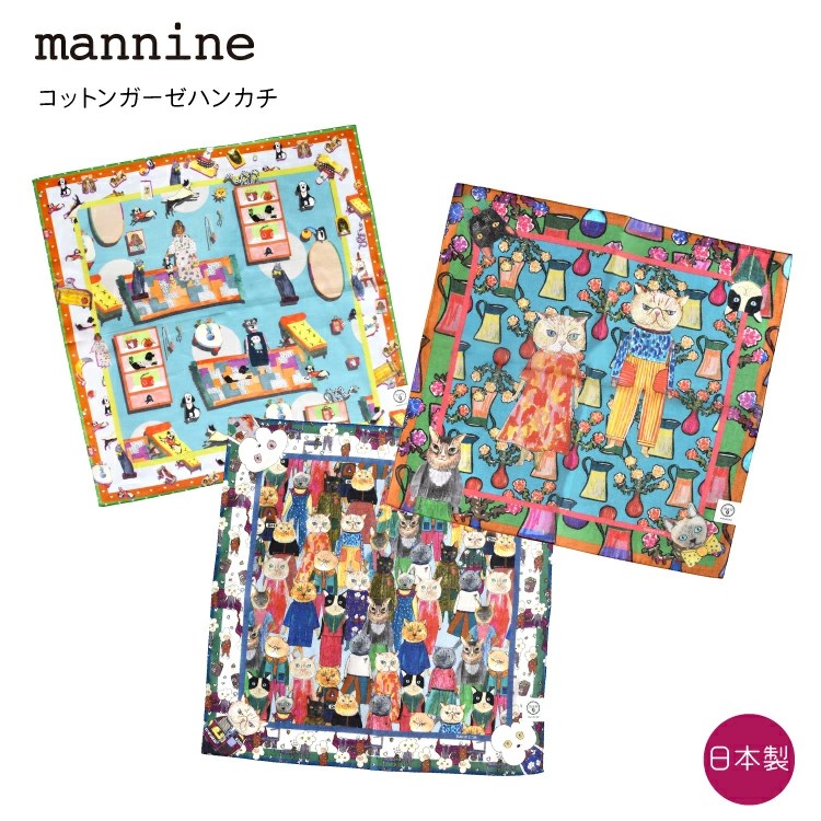 mannine 002