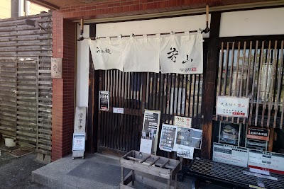 らぁ麺 芳山