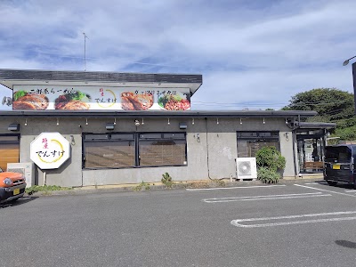 麵屋でんすけ