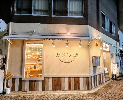 カドワラ