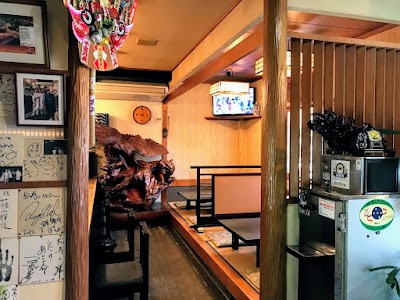 松寿し