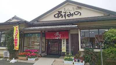 あずみの