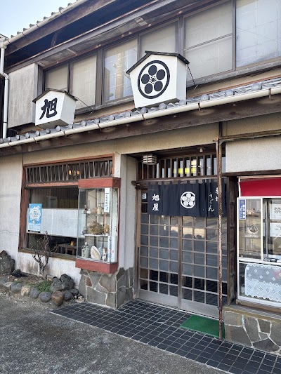 旭屋