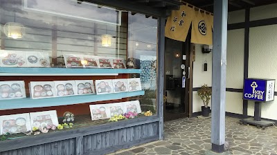 太田家