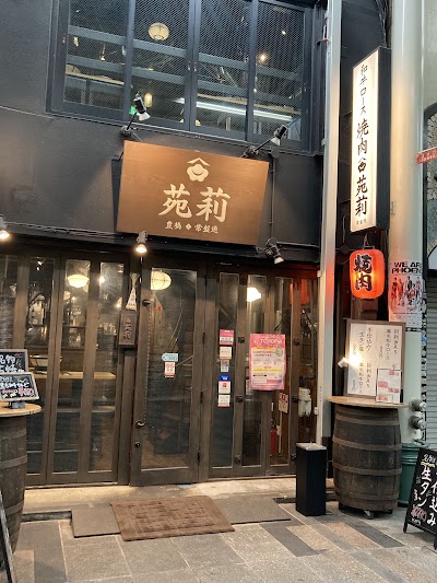 和牛ロース焼肉 苑莉