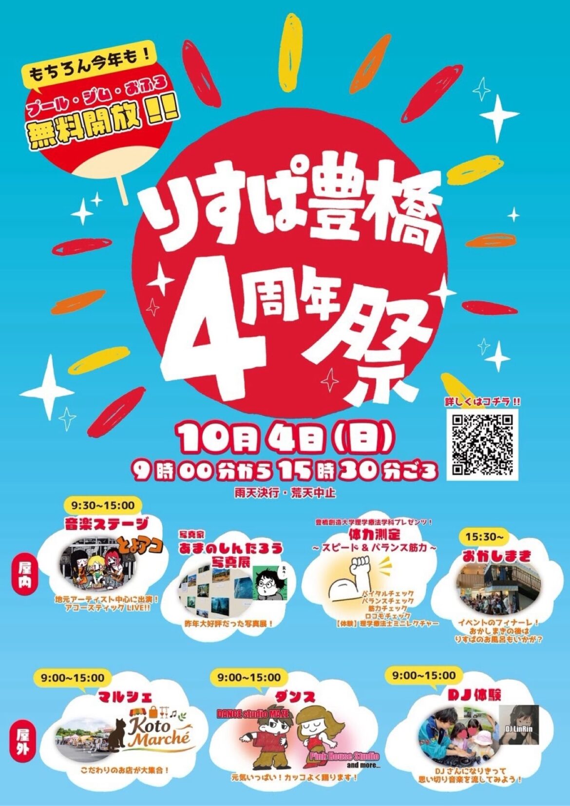10b47e5182db79aa0e1c14cdf85c706a