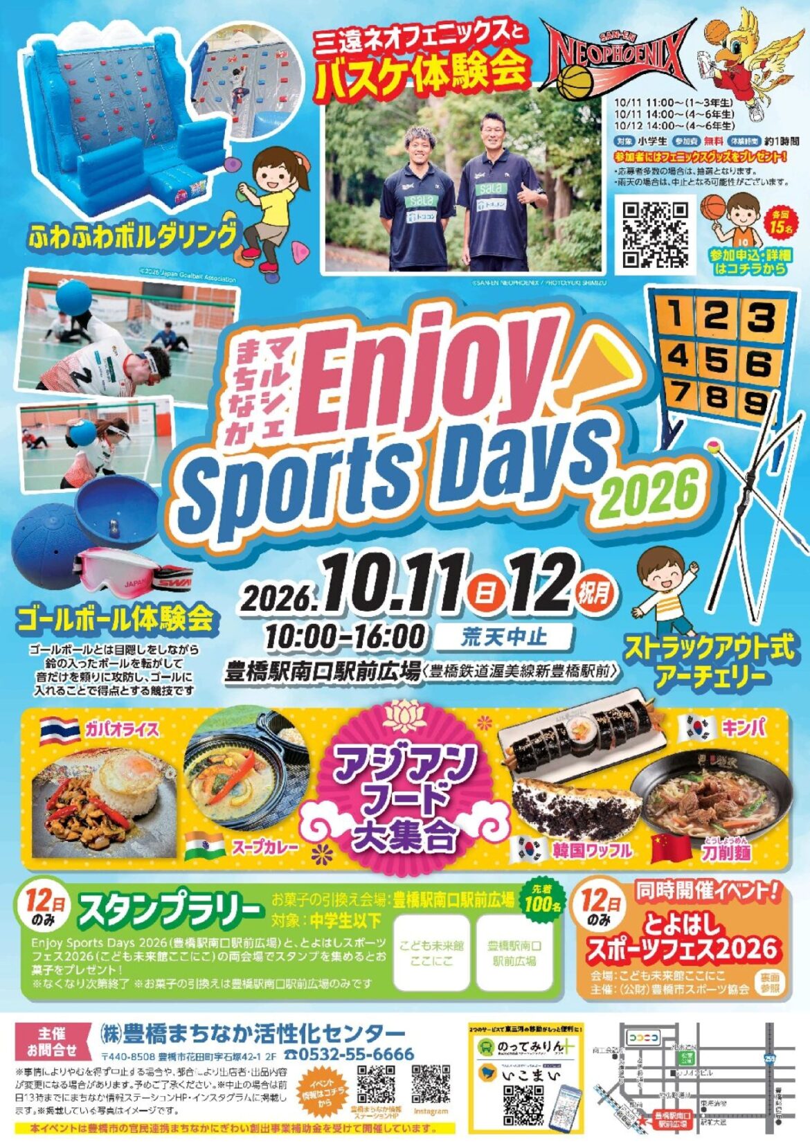 2610Enjoy Sports Days20261011 1