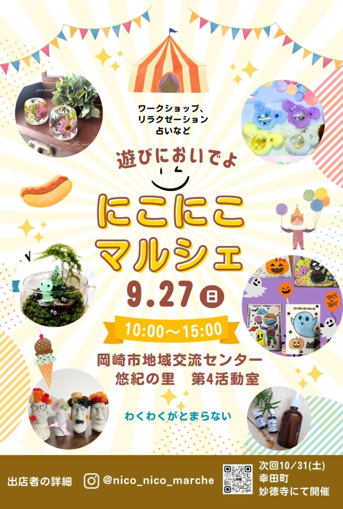 3c17a1385bb5f56ccc49cd30432ceec1