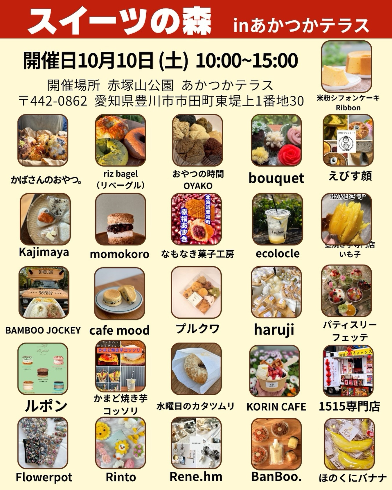 411cfc394a0846942c1b1ae56cf387ee